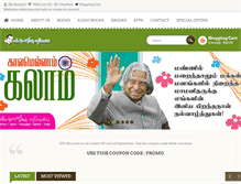 Tablet Screenshot of kannadasanpathippagam.com